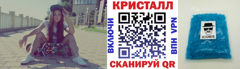 МЕГА маркетплейс  Черепаново  Amphetamine 97% 