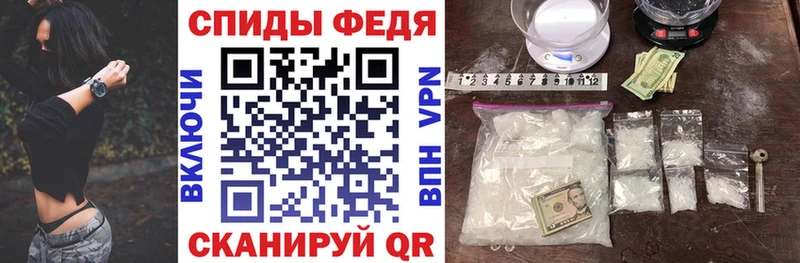 АМФЕТАМИН VHQ Черепаново
