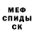 МЕТАДОН VHQ Petr Budnik