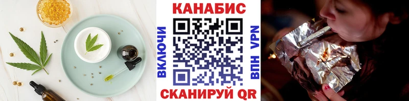 Cannafood конопля Черепаново
