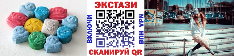 Экстази mix  где найти наркотики  Черепаново 