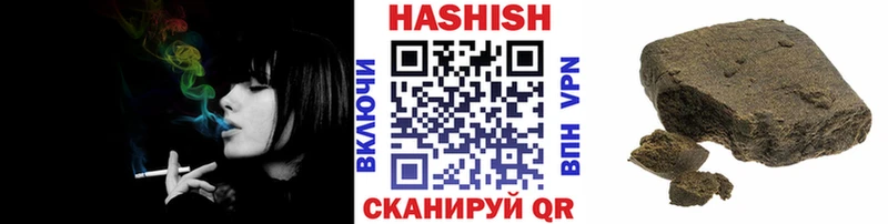 Гашиш индика сатива  Черепаново 