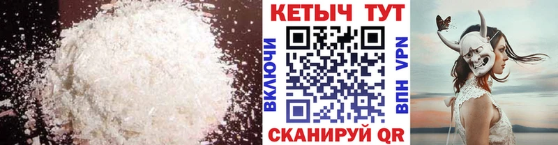 КЕТАМИН ketamine  ссылка на мегу ССЫЛКА  Черепаново 
