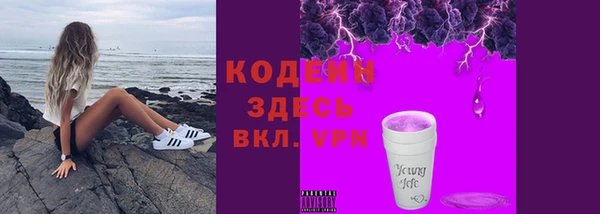 герыч Верхний Тагил