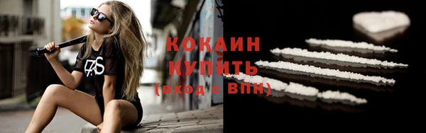 герыч Верхний Тагил