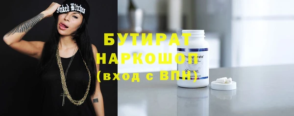 герыч Верхний Тагил