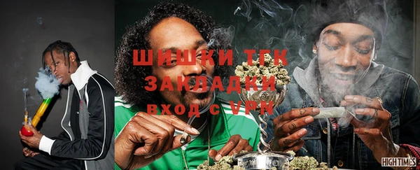 герыч Верхний Тагил