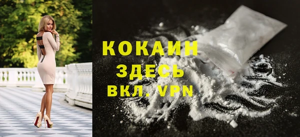 герыч Верхний Тагил