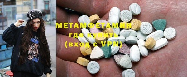 стаф Верея