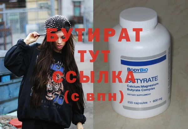 герыч Верхний Тагил