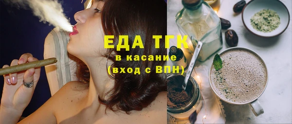 стаф Верея