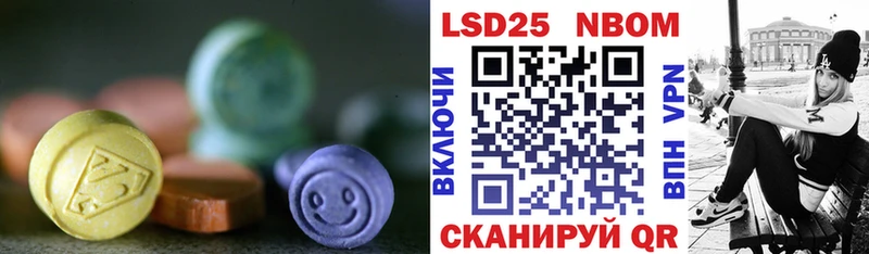 Лсд 25 экстази ecstasy  Черепаново 