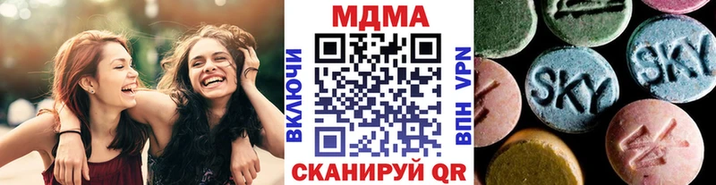 блэк спрут сайт  Черепаново  MDMA Molly 