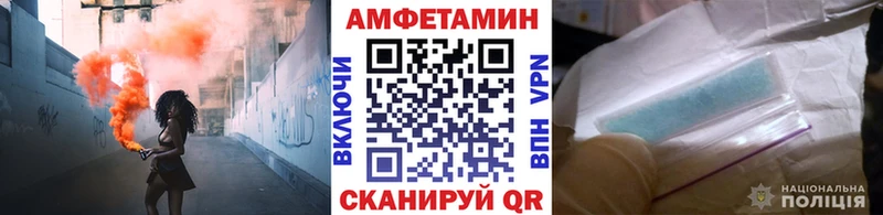Метамфетамин Methamphetamine  Черепаново 
