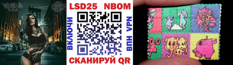 Марки 25I-NBOMe 1,8мг  ОМГ ОМГ ссылка  Черепаново 